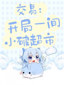 ���ף�����һ��С�Ƴ���