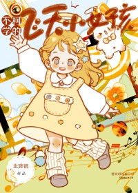 [����] ����ѧ�ķ���СŮ��