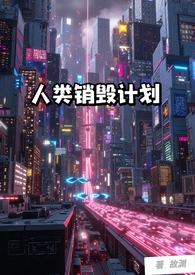 �������ټƻ�(NP)