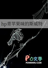 [HPͬ��] hp��ƻ��ζ��˹����