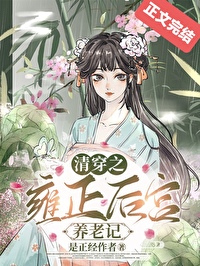 [�崩] �崩֮Ӻ�������ϼ�