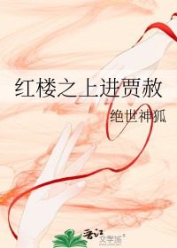 [��¥ͬ��] ��¥֮�Ͻ�����