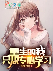 ��������ֻ��ר��ѧϰ