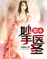 ��������ҽʥ