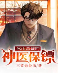 ��ɽ�ܲõ���ҽ����