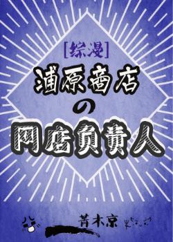 ��ԭ�̵�����긺����[��]