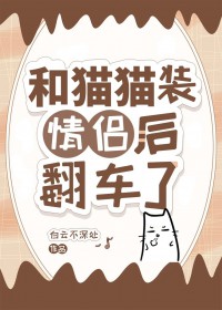 ��èèװ���º󷭳���