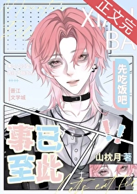 �������ˣ��ȳԷ���