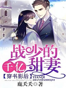 ����Ӱ��ս�ٵ�ǧ������