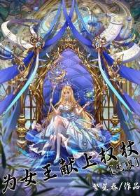 ΪŮ������Ȩ��[����]