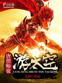 ��ɮʦͽ��̫��