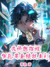 ��ʦ����ã�������ҵ��������