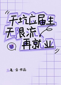 ���Ӧ�����������پ�ҵ