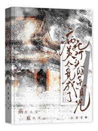 �����˾���������ͷ�Ļ��¹�