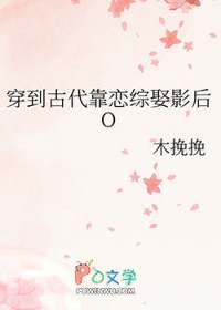 �����Ŵ�������ȢӰ��O