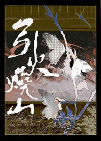 ������ɽ