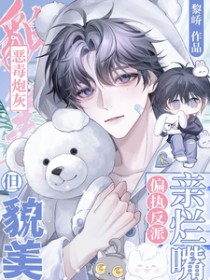 ���ڻҵ�ò����ƫִ����������