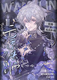 ���鷨ʦ˵���޷��ܾ�