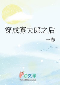 �д󴩳ɹѷ���֮��