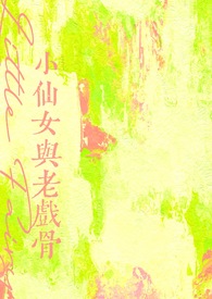 С��Ů����Ϸ��