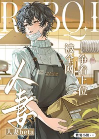 ����beta��ȫ��������λ