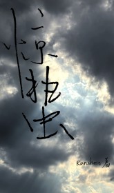 ���ݣ����죩