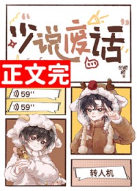 ����˵ʲô��������