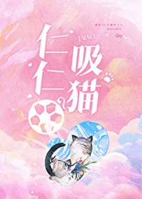 [����ͬ��] ������è