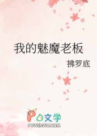 �ҵ���ħ�ϰ�