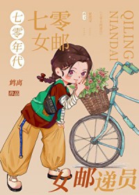 �������Ů�ʵ�Ա