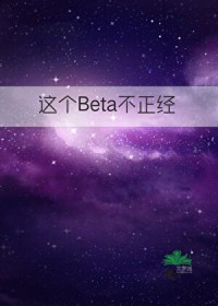 ���Beta������