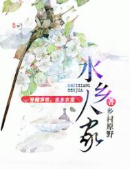 ˮ���˼ң����