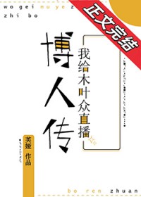 [��Ӱͬ��] �Ҹ�ľҶ��ֱ����ʱ��