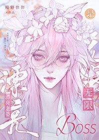 Ư������������BOSS