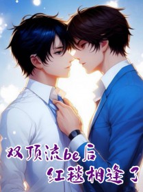 ˫����be���̺�����