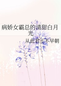 ����Ů���ܵ�������¹�