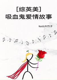 [��Ӣ��]��Ѫ���������