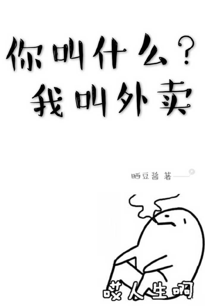 ���ʲô���ҽ�����