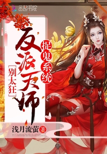 ׽��ϵͳ��������ʦ����̫��