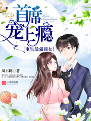 ������ǿ��Ů����ϯ������񫣡