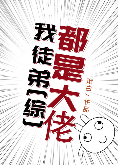 [��]��ͽ�ܶ��Ǵ���-���