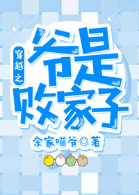 ��Խ֮ү�ǰܼ���