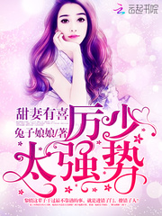 ������ϲ�����٣�̫ǿ�ƣ�