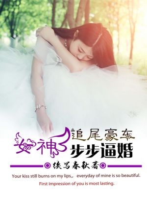 ׷β������Ů�񲽲��ƻ�