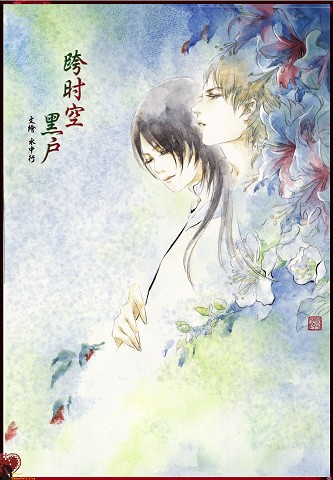 ��ʱ�ա��ڻ���