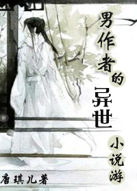 �����ߵ�����С˵��