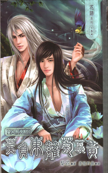 ħ������ϵ��֮Ī���������ƣ�����棩