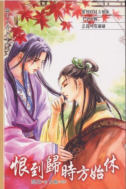 ħ������ϵ��֮�޵���ʱ��ʼ�ݣ�����棩