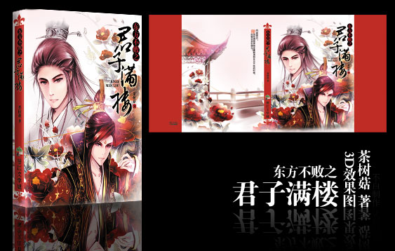 ����������ͬ�ˣ���������֮������¥