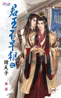 �������糯֮�������ӣ�����棩